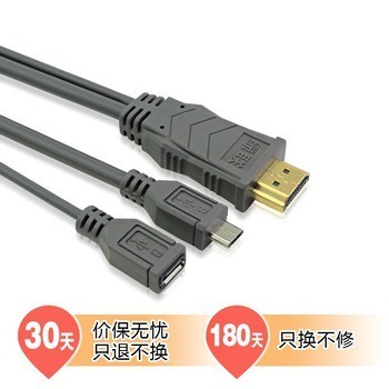 绿联20133 MHL转HDMI转接线 连接手机与电视的便捷之选