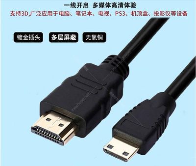 铭豹MIni MH045 HDMI转HDMI高清线 平板、电视无缝连接的最佳桥梁